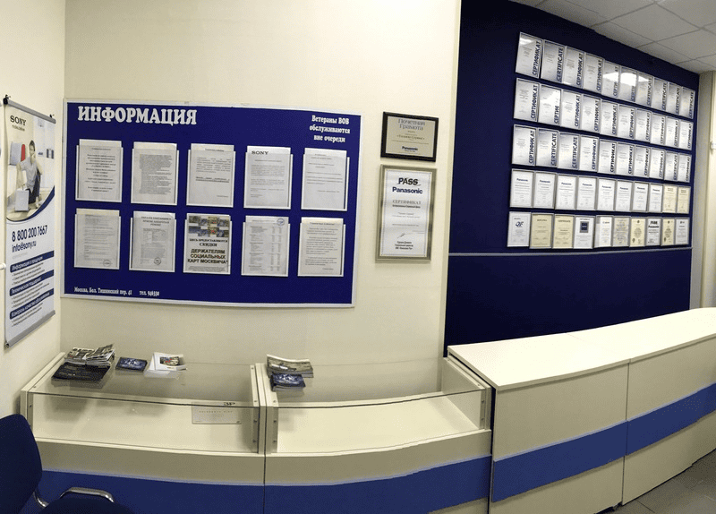 Гарантии сервисного центра Korting в Москве